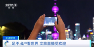 赵明玉：儿子给我们当导游