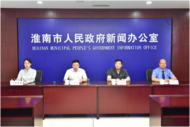 淮南奮力推進依法治市