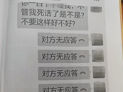 以人民幣換取美金為誘餌向老年人實施詐騙 男子獲刑