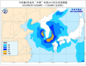雙警連發！“卡努”即將登陸韓國 8月12日將移入我國境內