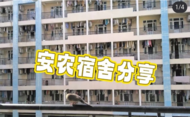 多所高校推出新生線上自選宿舍：要投簡歷，拼手速！提供有限次數“反悔”功能