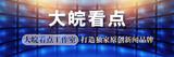 酒店工作人员将工业用品放到矿泉水瓶拿给顾客喝？相关部门回应：正核实