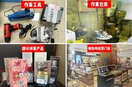 售賣假冒進(jìn)口化妝品數(shù)額高達(dá)300萬(wàn)元，法院判了！