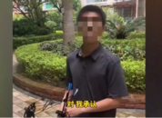 男子射殺流浪貓被質(zhì)問時囂張承認 其父道歉解釋原因