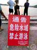 女子与镇干部夜泳溺亡，3人制造假象驾车离去 当地成立调查组，依法开展调查