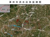 緊急求助！河北涿州13人被洪水困在房頂