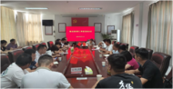 “多站合一”工作會議：推動一站式服務，滿足公眾需求