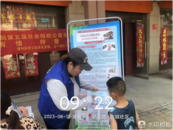 便民普法相結(jié)合，共同守護(hù)成長(zhǎng)