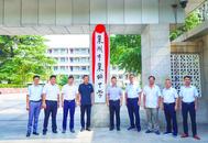 巢湖市巢城中學揭牌成立