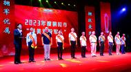 樅陽縣5人榮獲銅陵市＂最美系列人物＂稱號