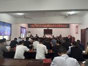 懷寧縣石鏡鄉:夯實“五經普”基礎，部署“地毯式”清查
