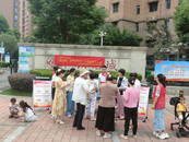 望城街道和諧社區：《民法典》宣傳進社區，法律普及入人心
