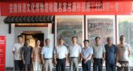 安徽緣酒名家書畫作品展在銅陵天井書院舉行