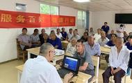 皖衛(wèi)附院開展“科學(xué)健身助力老年健康”系列活動