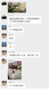 懷寧高河派出所：“警”急助力，民警深夜找回三名走失兒童  