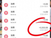 燒餅店主尋找錯付5555元的顧客 卻接到騙子電話