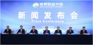 蒙牛全力支持世界奶業大會在呼舉辦 展示中國奶業發展新面貌