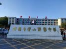 远方书信到野寨 | 总书记回信在潜山引发强烈反响