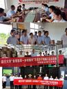 建行太湖支行开展“金智惠民—乡村振兴”万名学子暑期下乡实践活动 