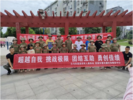 芜湖市白马街道退役军人服务站：“国防教育零距离·英姿飒爽小小兵”夏令营活动  