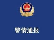 漳州市一男子持剪刀扎人 警方：三人受傷已送醫(yī) 嫌疑人被刑拘