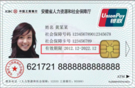 事關社?？ǖ狡诟鼡Q！合肥發布溫馨提示
