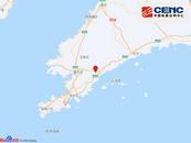 大連發(fā)生4.6級地震，震源深度8千米