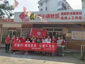 合肥圖書館文化助殘公益行