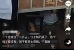 河南一学校家长吐槽新生宿舍：床挨床  上靠爬下靠蹦   学校回应已整改