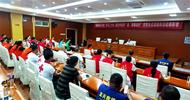 臨泉縣表彰2023愛心助考先進單位及暑期大學生高鐵志愿者