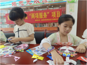 “走進(jìn)非遺 傳承經(jīng)典國(guó)粹”京劇臉譜制作活動(dòng)