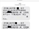 女孩称醉酒后遭网约车司机性侵  长裙鉴定结果未出，检方作出不予批捕决定