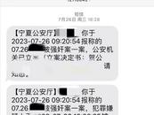 女孩稱醉酒后遭網約車司機性侵  長裙鑒定結果未出，檢方作出不予批捕決定