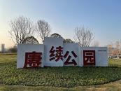 城市綠化 造福市民|六安：推窗可見綠 抬腳即進園