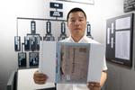 首次公布！侵华日军731部队犯罪协同机构原始档案