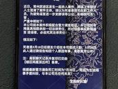 常州分尸案4人被抓：70公里外拋尸，案發樓棟多為租戶素不來往
