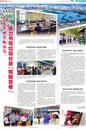 銅陵市城管執法局：奮力書寫垃圾分類“銅陵答卷”