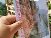 河北一景區私自拍攝游客照片并掛墻售賣？這樣回應