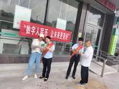 郵儲(chǔ)銀行懷寧縣支行開展數(shù)字人民幣知識(shí)宣傳普及活動(dòng)