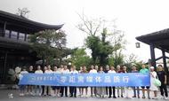 久聞不如親鑒，綠城·春江明月，美好致新