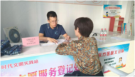 蕪湖市弋江區李巷社區：“18580便民服務館”資源整合平臺的建設  