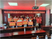 阜陽：瑤州公益舉行第六屆救助困難大學生活動