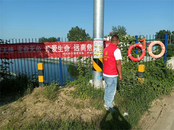 固鎮縣仲興鎮沱南村：筑牢防溺水屏障 修建護欄暖民心  