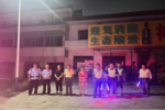 江家店镇：持之以恒开展夜巡工作