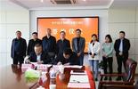深圳锐欧年产3亿片智能光学镜片项目成功落户池州经开区