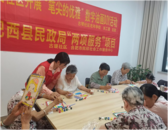 “筆尖的優(yōu)雅”數(shù)字油畫DIY活動(dòng)