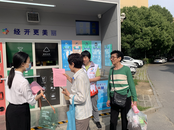 助力垃圾分類！ 芙蓉“太太客廳”巾幗志愿者爭獻“她”力量