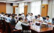 黃曉武主持召開十二屆市委審計委員會第四次會議