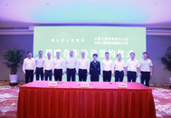 中國(guó)人壽安徽省分公司與黃山市人民政府簽署戰(zhàn)略合作協(xié)議