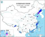 短時強降水，局地雷暴，中央氣象臺剛剛發布暴雨預警